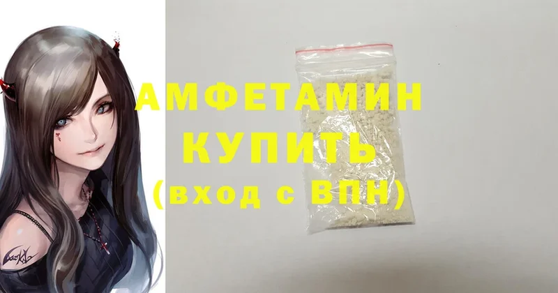 наркошоп  Лакинск  Amphetamine Розовый 