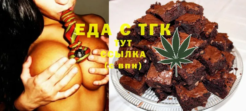 как найти закладки  Лакинск  Canna-Cookies конопля 