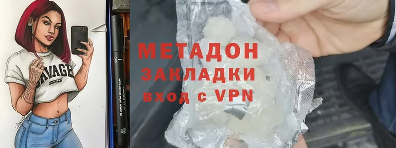 МЕТАДОН methadone  Лакинск 